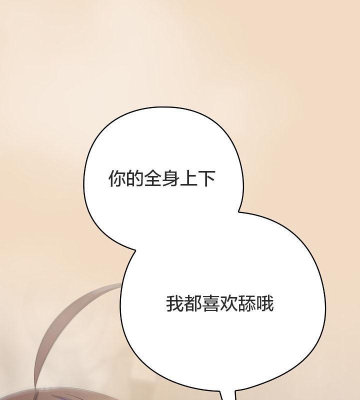 貓貓牽紅線第14話