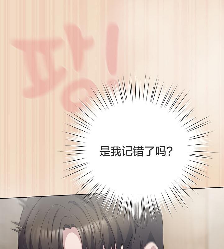 猫猫牵红线第15话