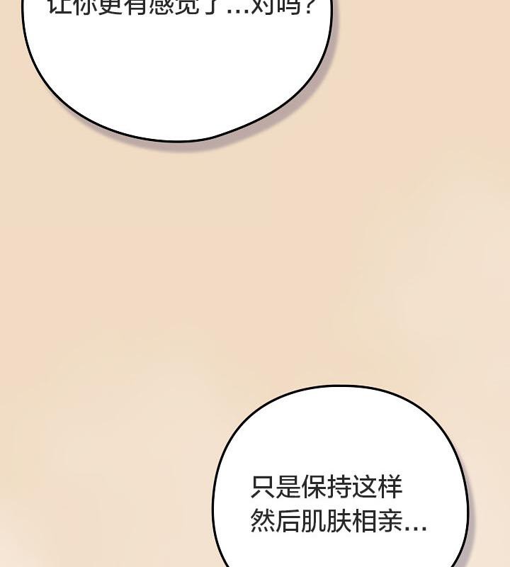 猫猫牵红线第15话