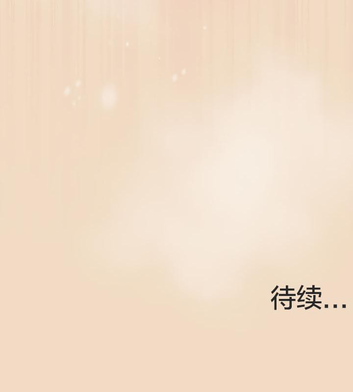 《猫猫牵红线》第15话