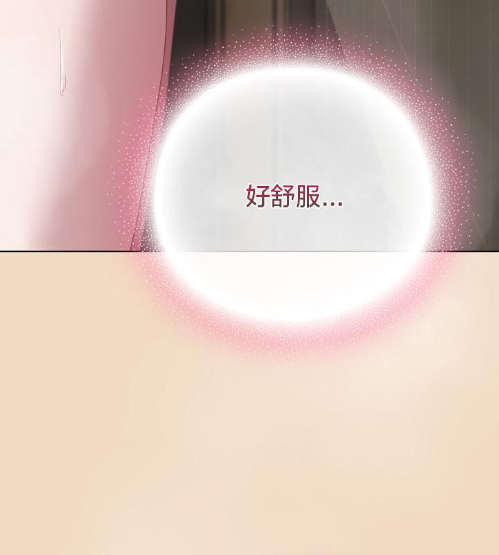 《猫猫牵红线》第16话