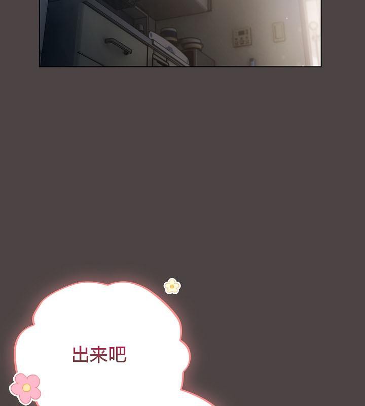 猫猫牵红线第16话