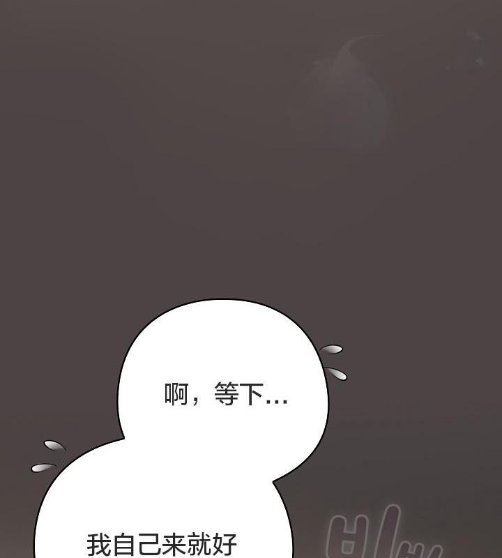 猫猫牵红线第16话