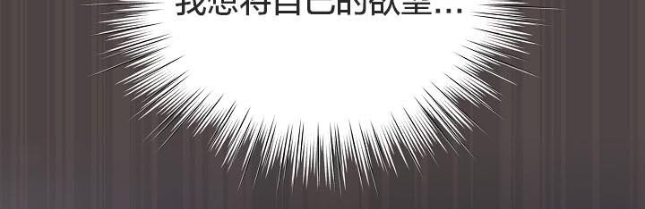 《猫猫牵红线》第16话