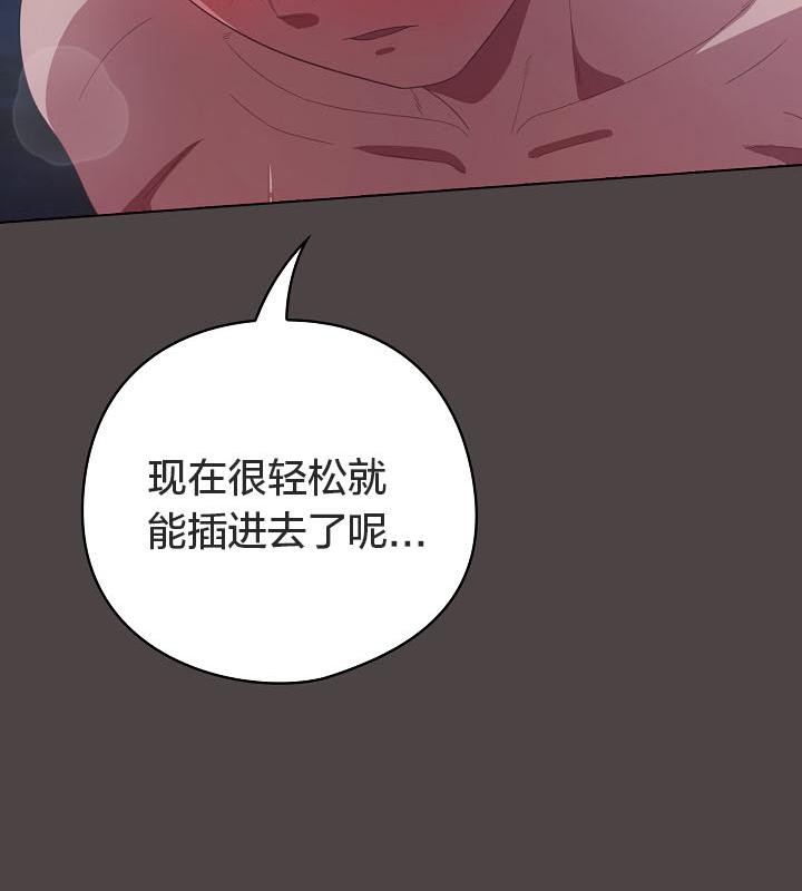 猫猫牵红线第17话