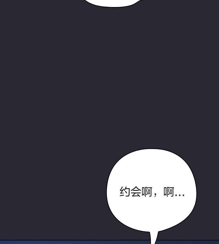 猫猫牵红线第17话