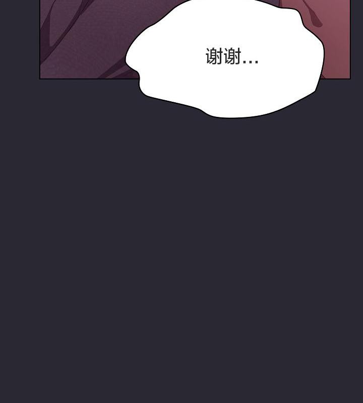 貓貓牽紅線第17話