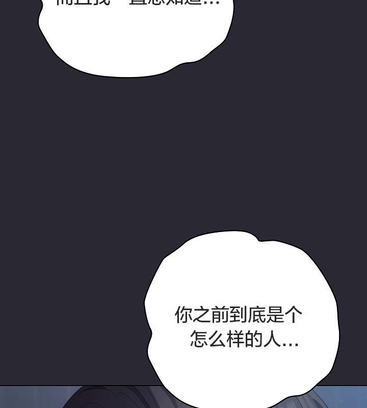猫猫牵红线第17话