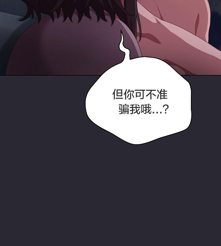 猫猫牵红线第17话