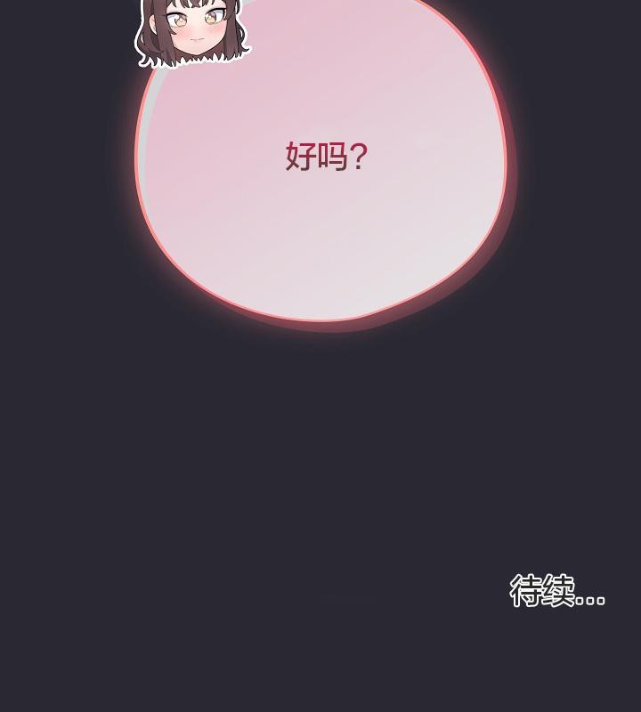 猫猫牵红线第17话