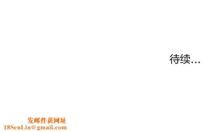 猫猫牵红线第18话