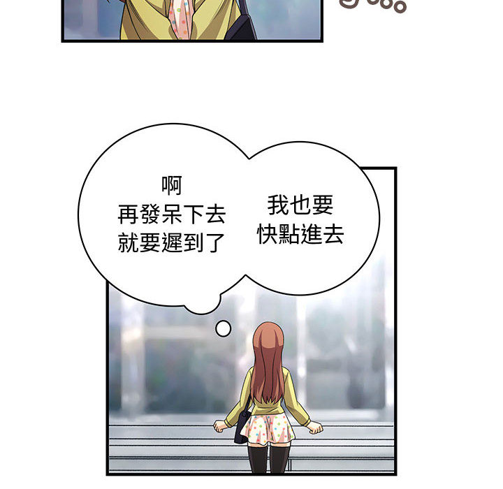 菜鸟蓝荠理第1话
