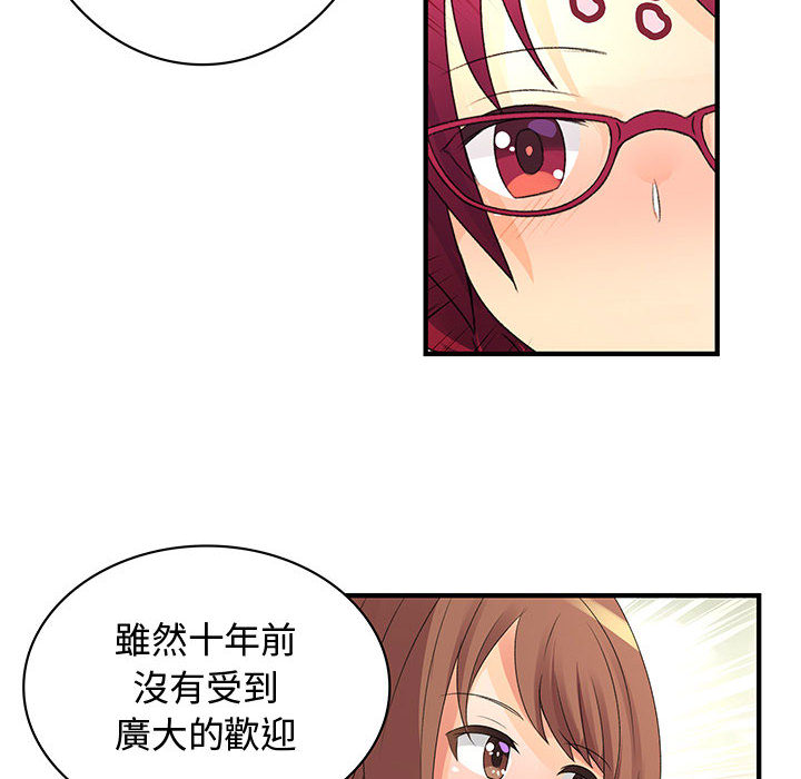 菜鸟蓝荠理第2话