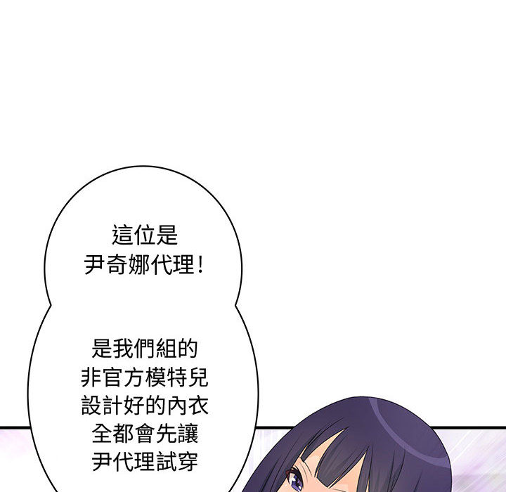 菜鸟蓝荠理第2话