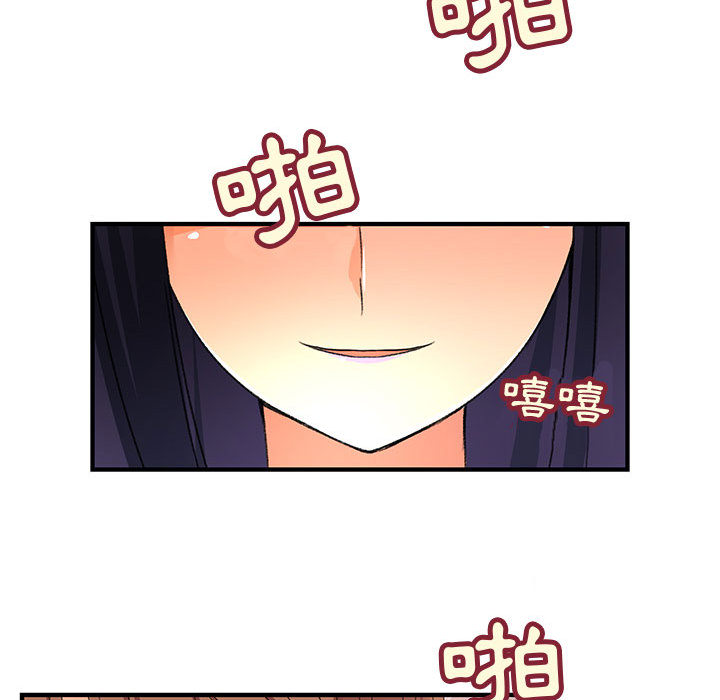 菜鸟蓝荠理第2话