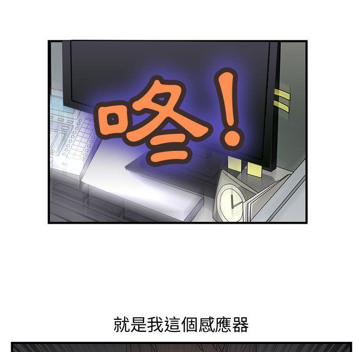 菜鸟蓝荠理第3话
