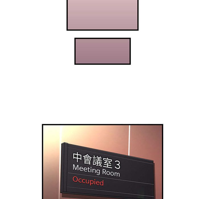菜鳥藍薺理第3話