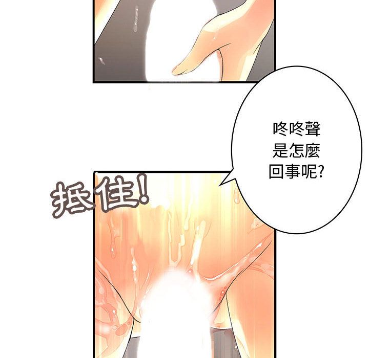 菜鸟蓝荠理第4话