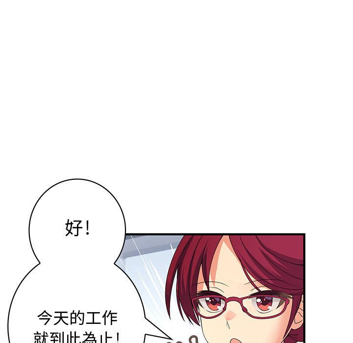 菜鸟蓝荠理第4话