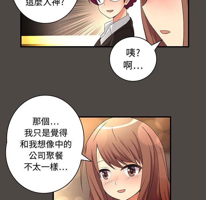 菜鸟蓝荠理第5话
