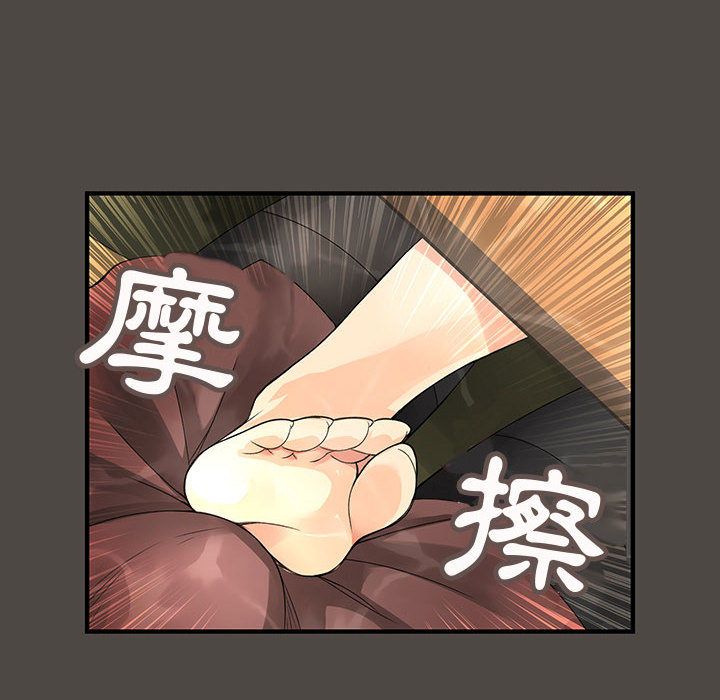 菜鸟蓝荠理第5话