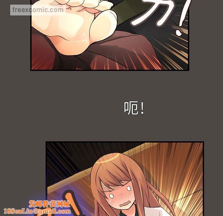 菜鸟蓝荠理第5话