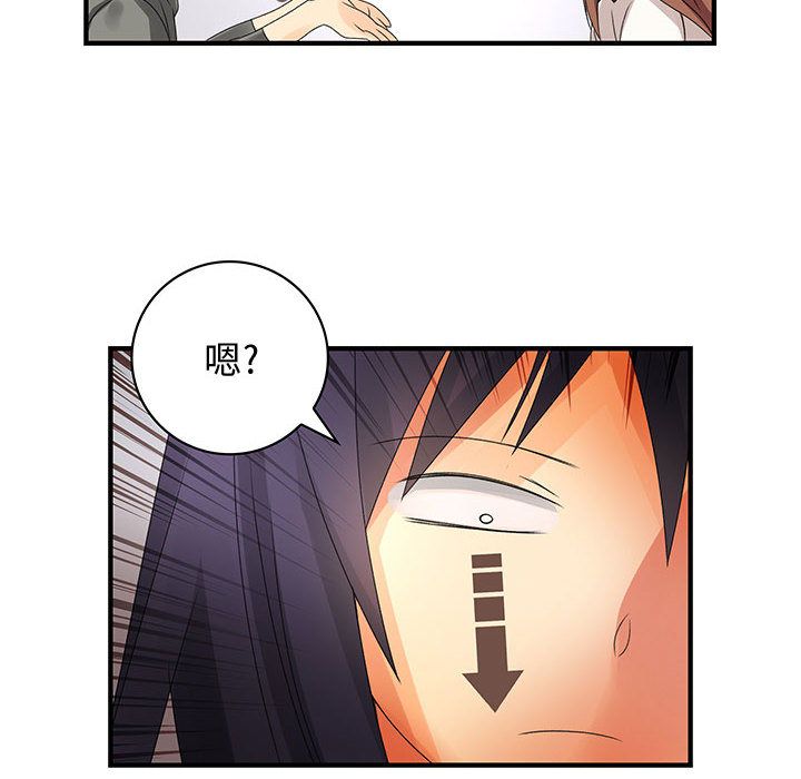 菜鸟蓝荠理第7话