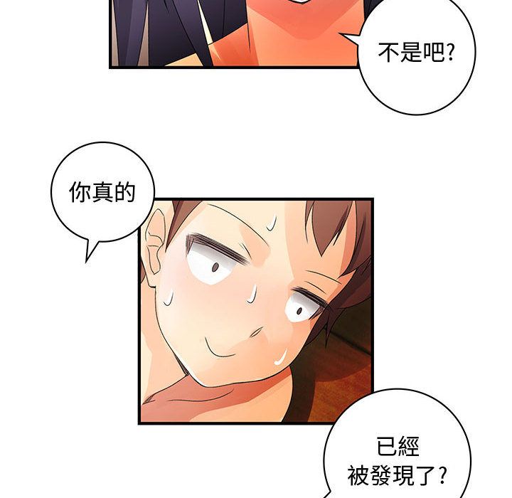 菜鸟蓝荠理第7话