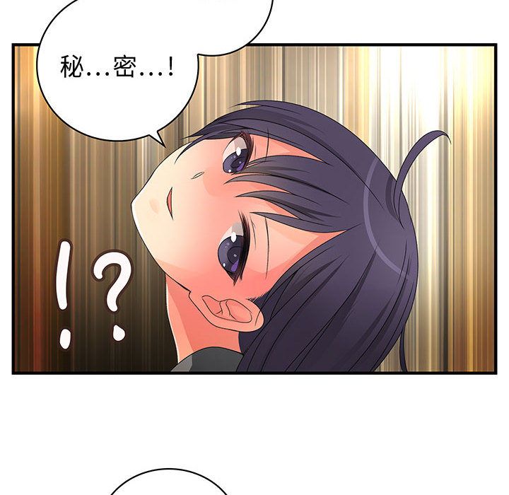 菜鸟蓝荠理第7话