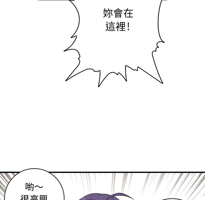 菜鸟蓝荠理第7话