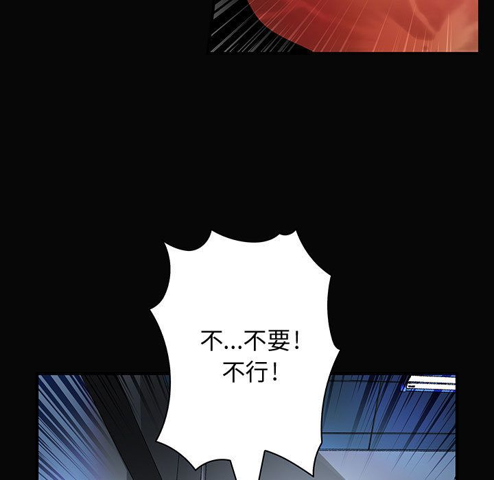 菜鸟蓝荠理第9话