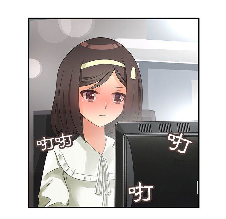 菜鳥藍薺理第9話