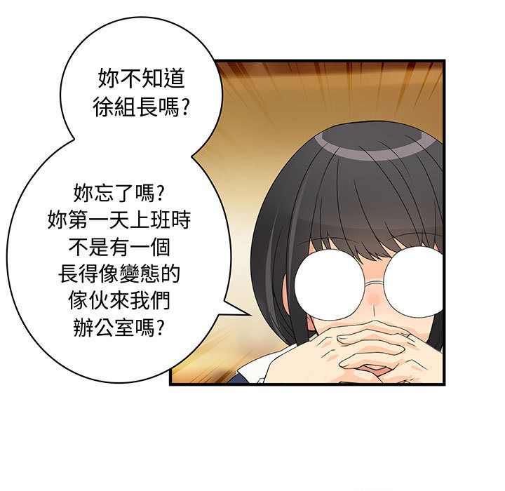 菜鸟蓝荠理第10话