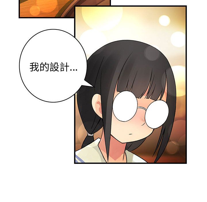 菜鸟蓝荠理第10话