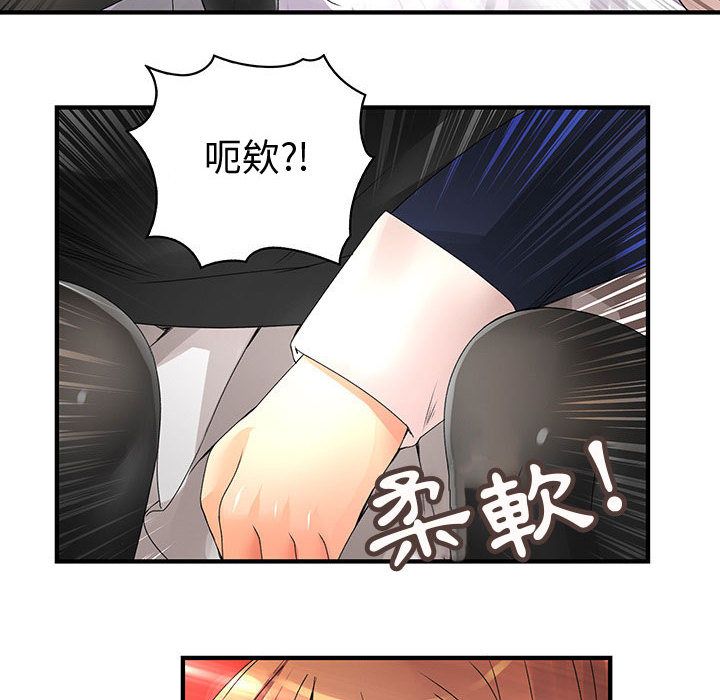 菜鸟蓝荠理第10话