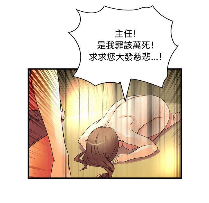 菜鸟蓝荠理第11话