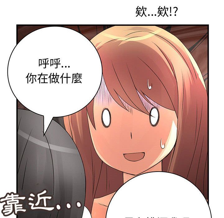 菜鸟蓝荠理第11话