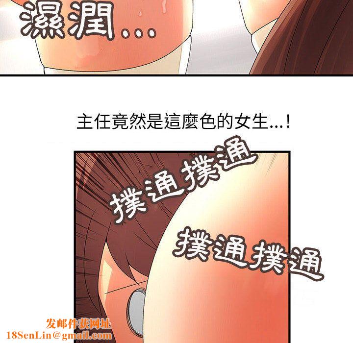 菜鸟蓝荠理第11话