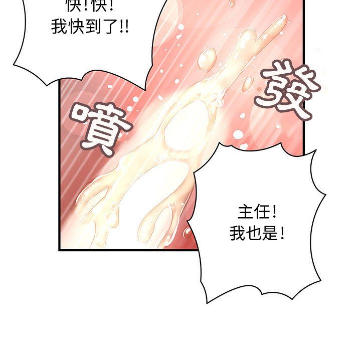 菜鸟蓝荠理第11话