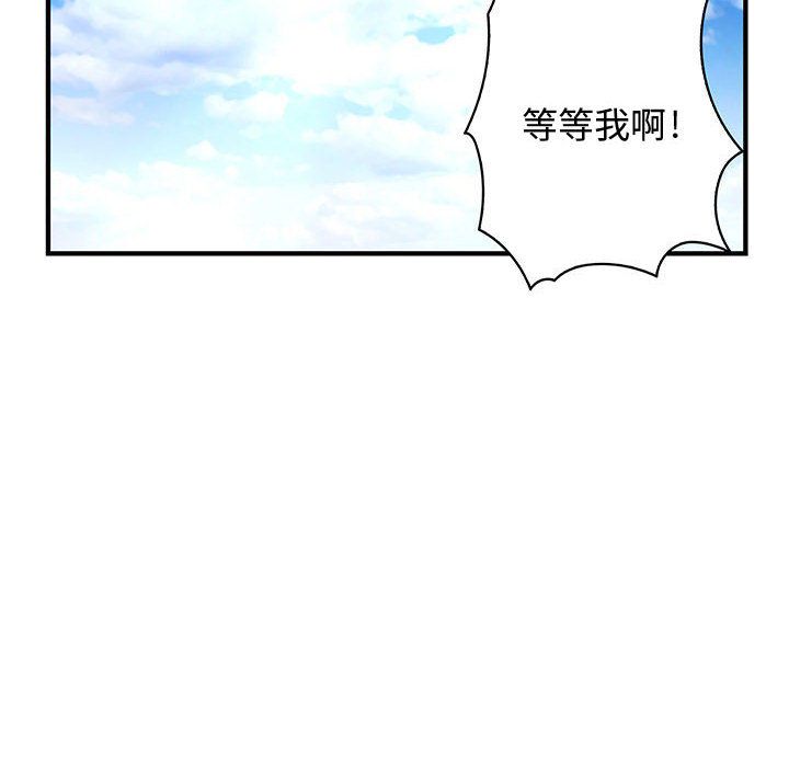 菜鸟蓝荠理第11话