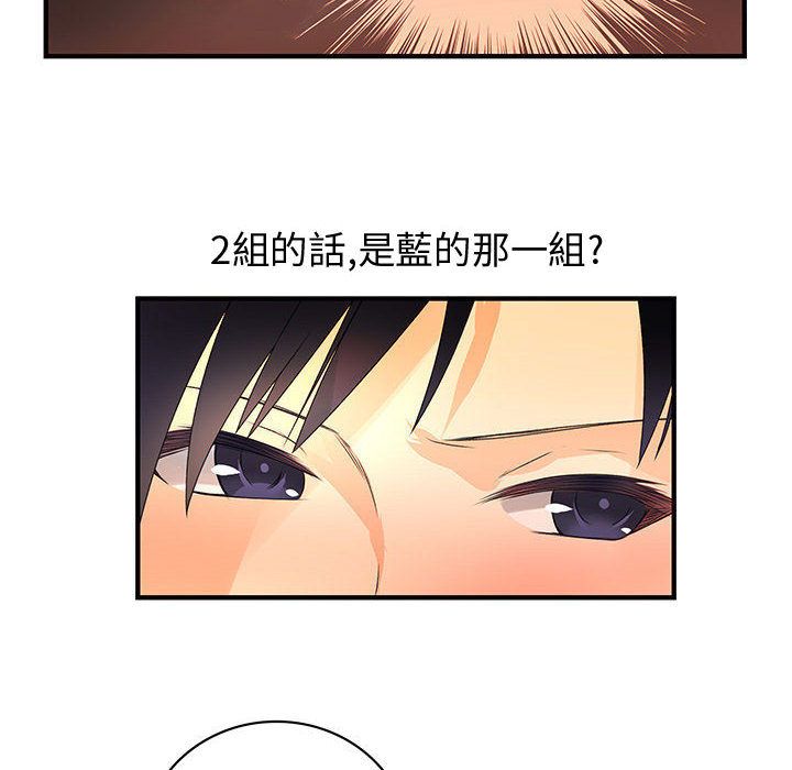 菜鸟蓝荠理第12话