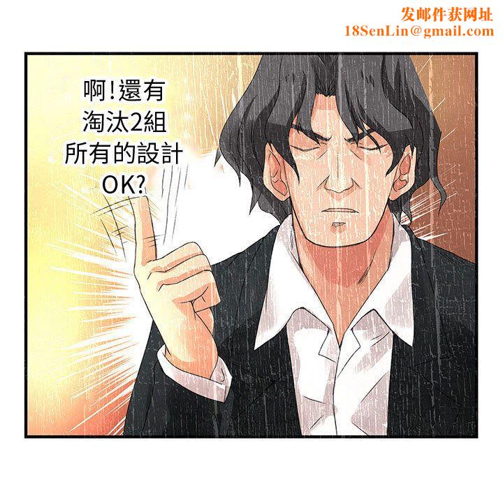 菜鳥藍薺理第12話