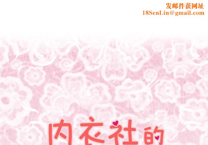 菜鸟蓝荠理第13话