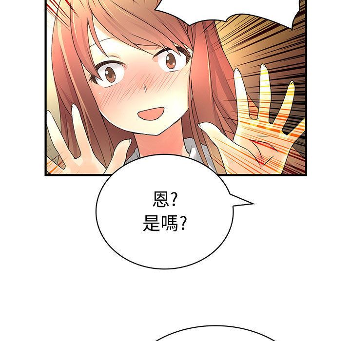 菜鸟蓝荠理第13话