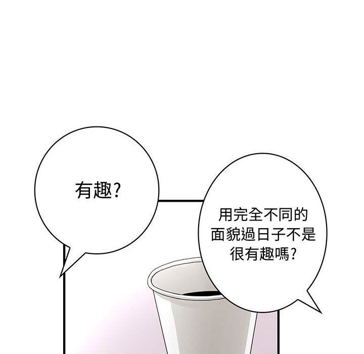 菜鸟蓝荠理第13话