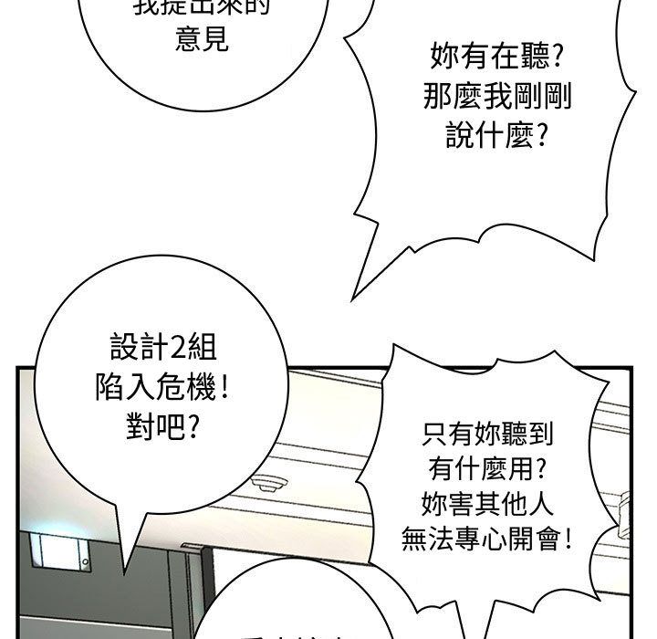 菜鸟蓝荠理第14话