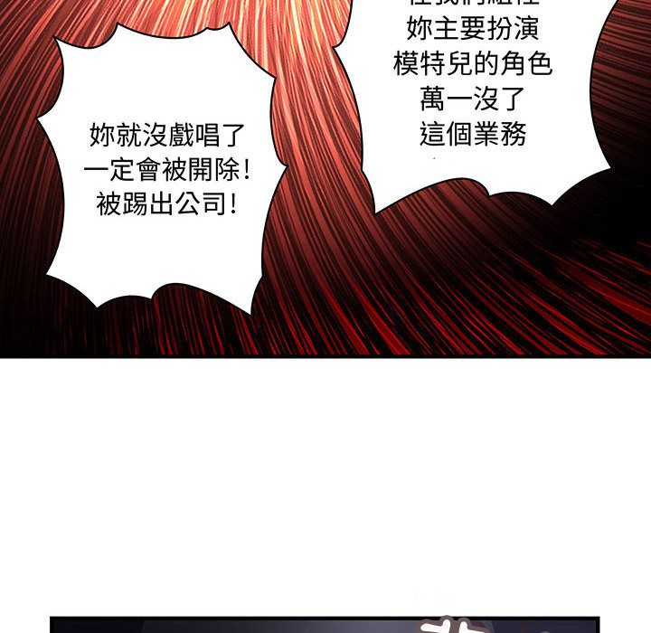 菜鸟蓝荠理第14话
