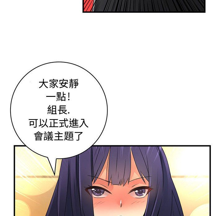 菜鸟蓝荠理第14话