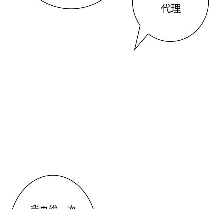 菜鸟蓝荠理第14话