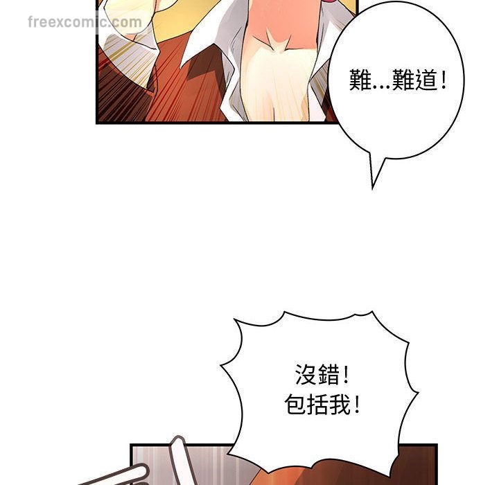 菜鸟蓝荠理第14话
